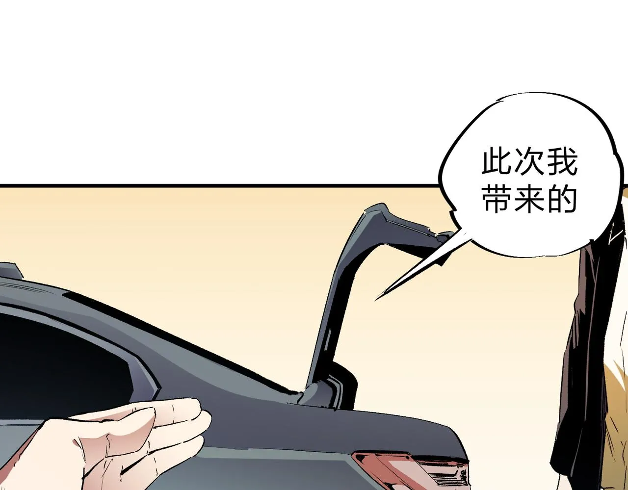 第11话 最强新生！ 第17页