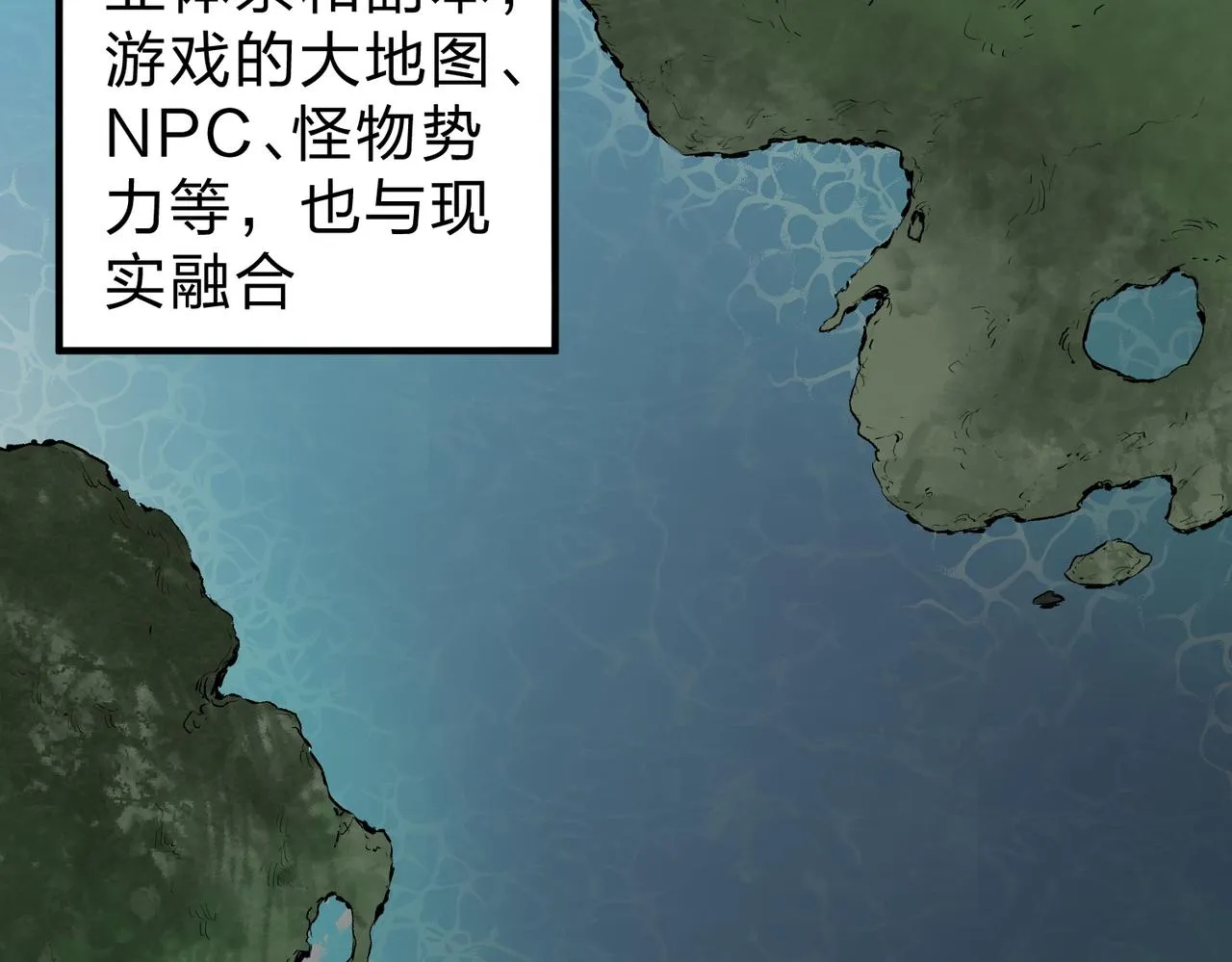 第11话 最强新生！ 第38页