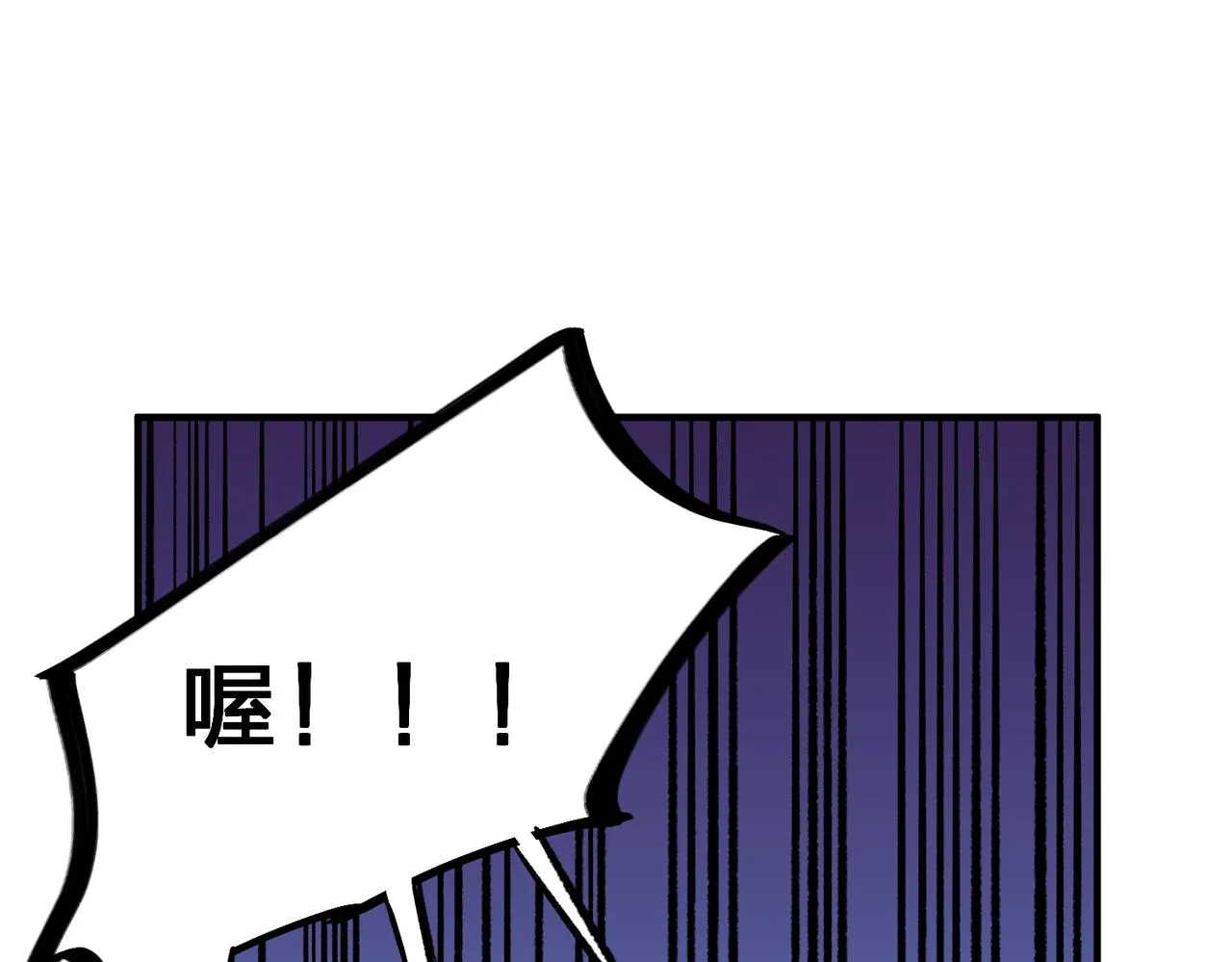 第12话 新生大比，遥遥领先！ 第42页