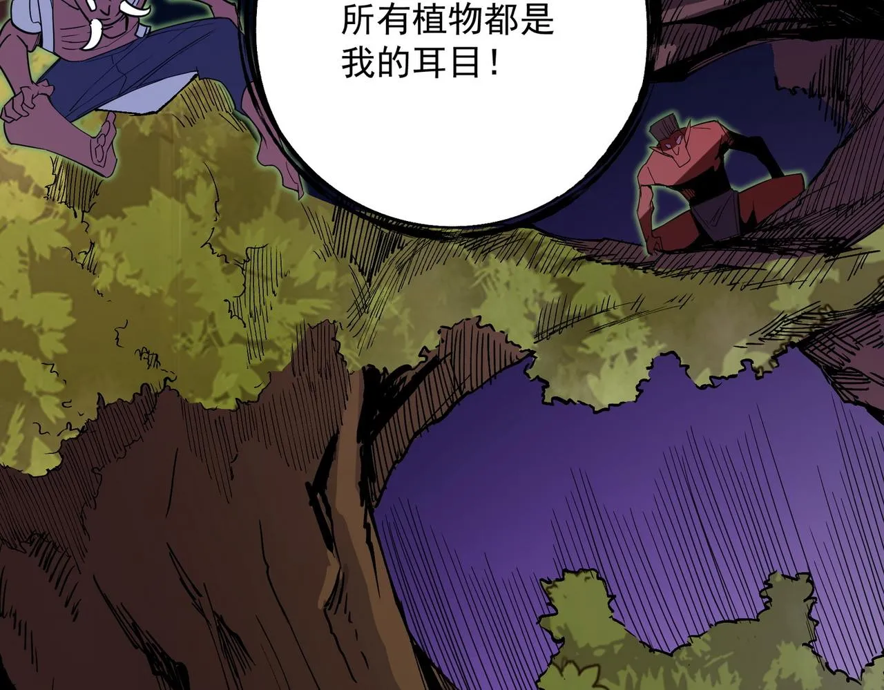 第13话 强行突破，决战最终BOSS！ 第55页