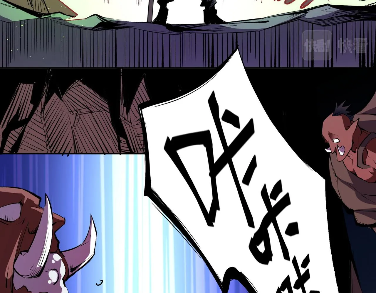 第13话 强行突破，决战最终BOSS！ 第62页