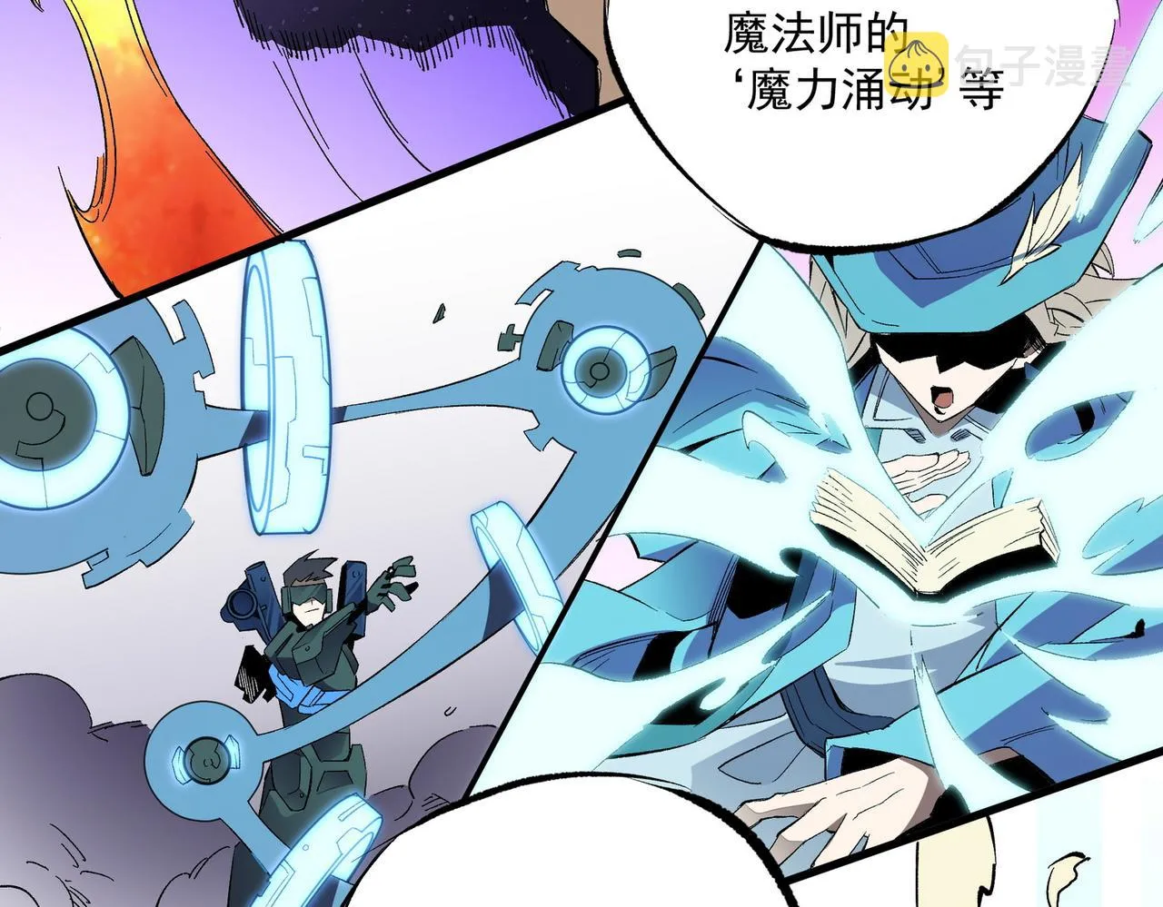 第13话 强行突破，决战最终BOSS！ 第79页