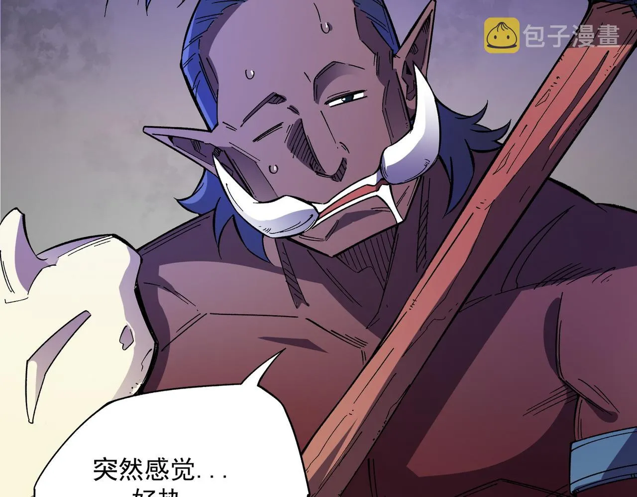 第13话 强行突破，决战最终BOSS！ 第98页
