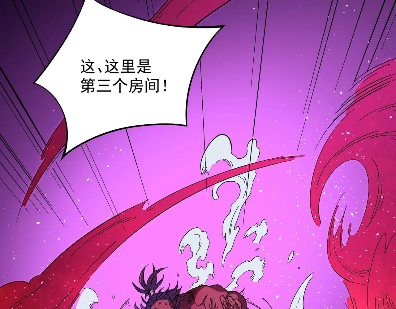 第13话 强行突破，决战最终BOSS！ 第107页
