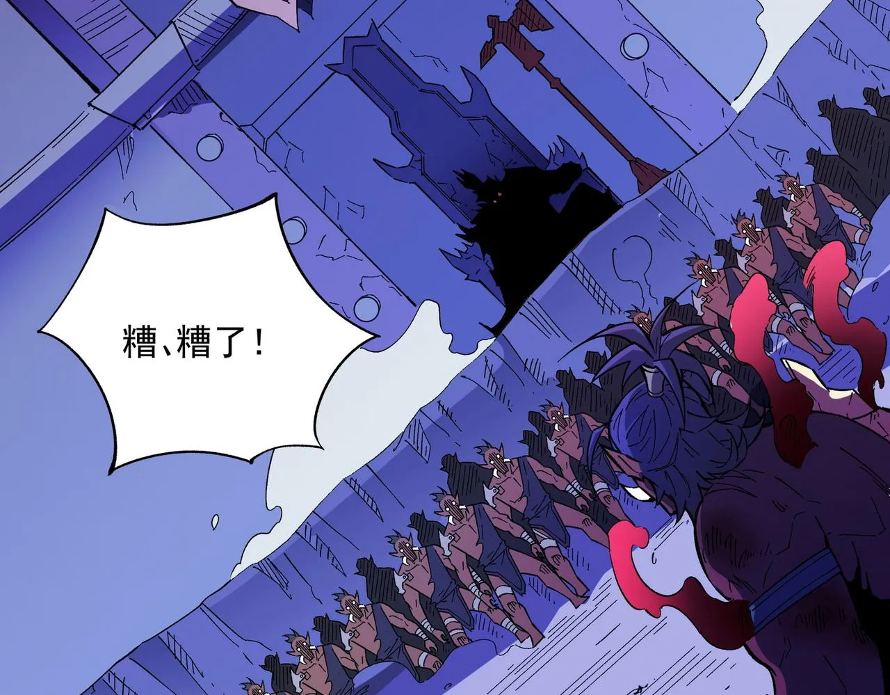 第13话 强行突破，决战最终BOSS！ 第110页