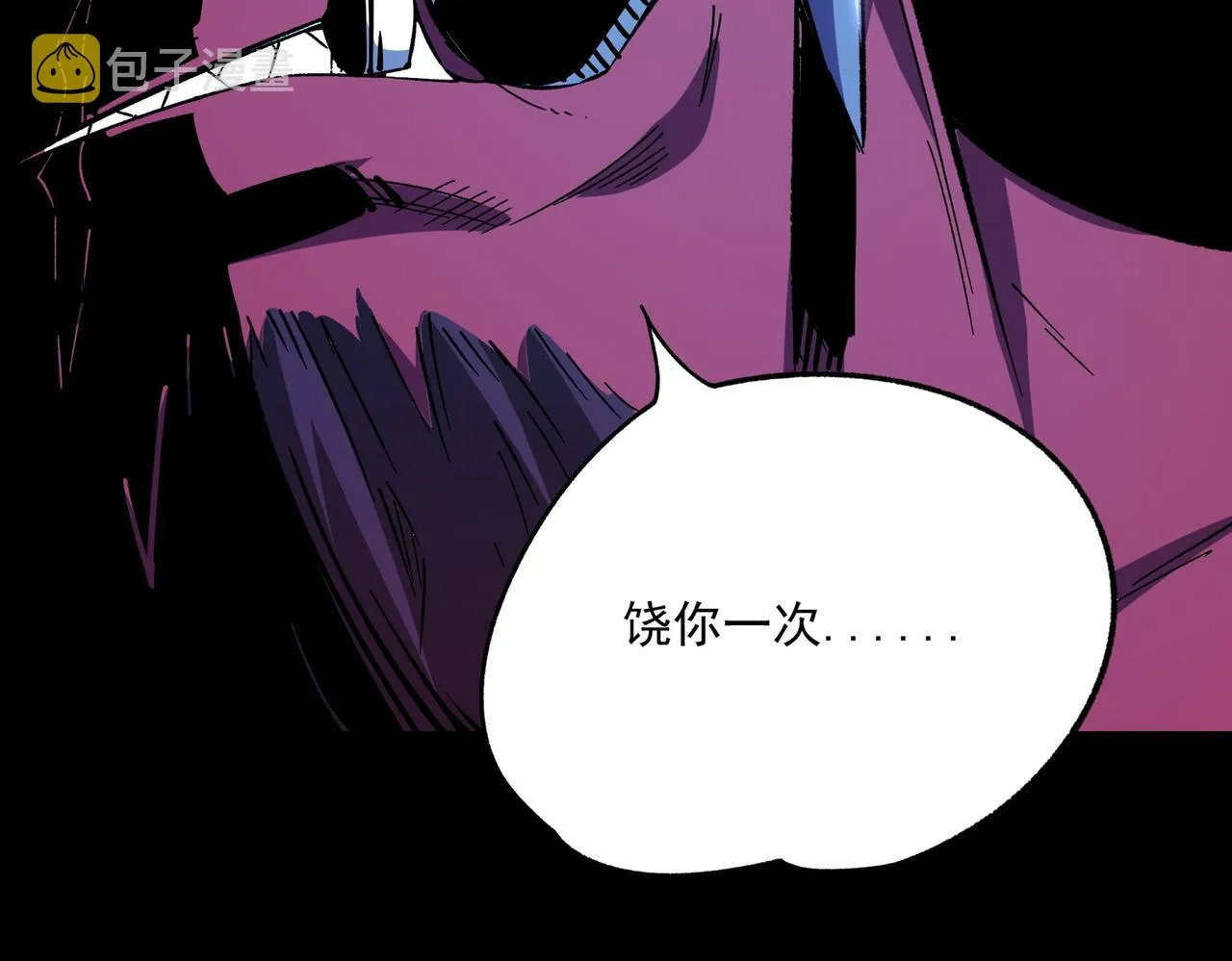 第13话 强行突破，决战最终BOSS！ 第116页
