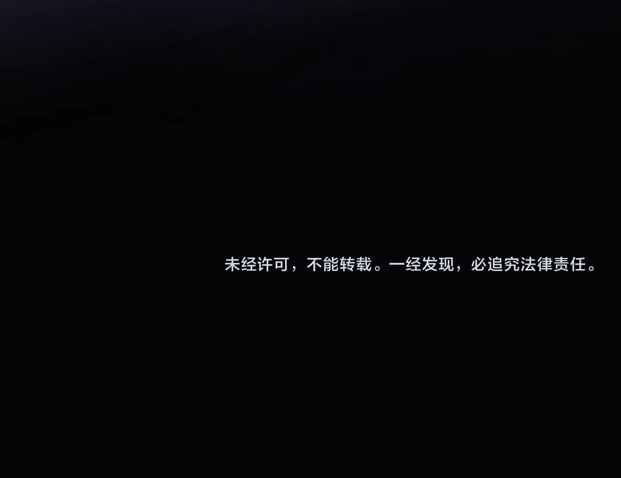 第13话 强行突破，决战最终BOSS！ 第146页