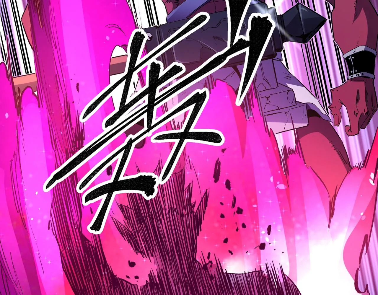第14话 幻境与陷阱，绝望的巨魔酋长 第49页