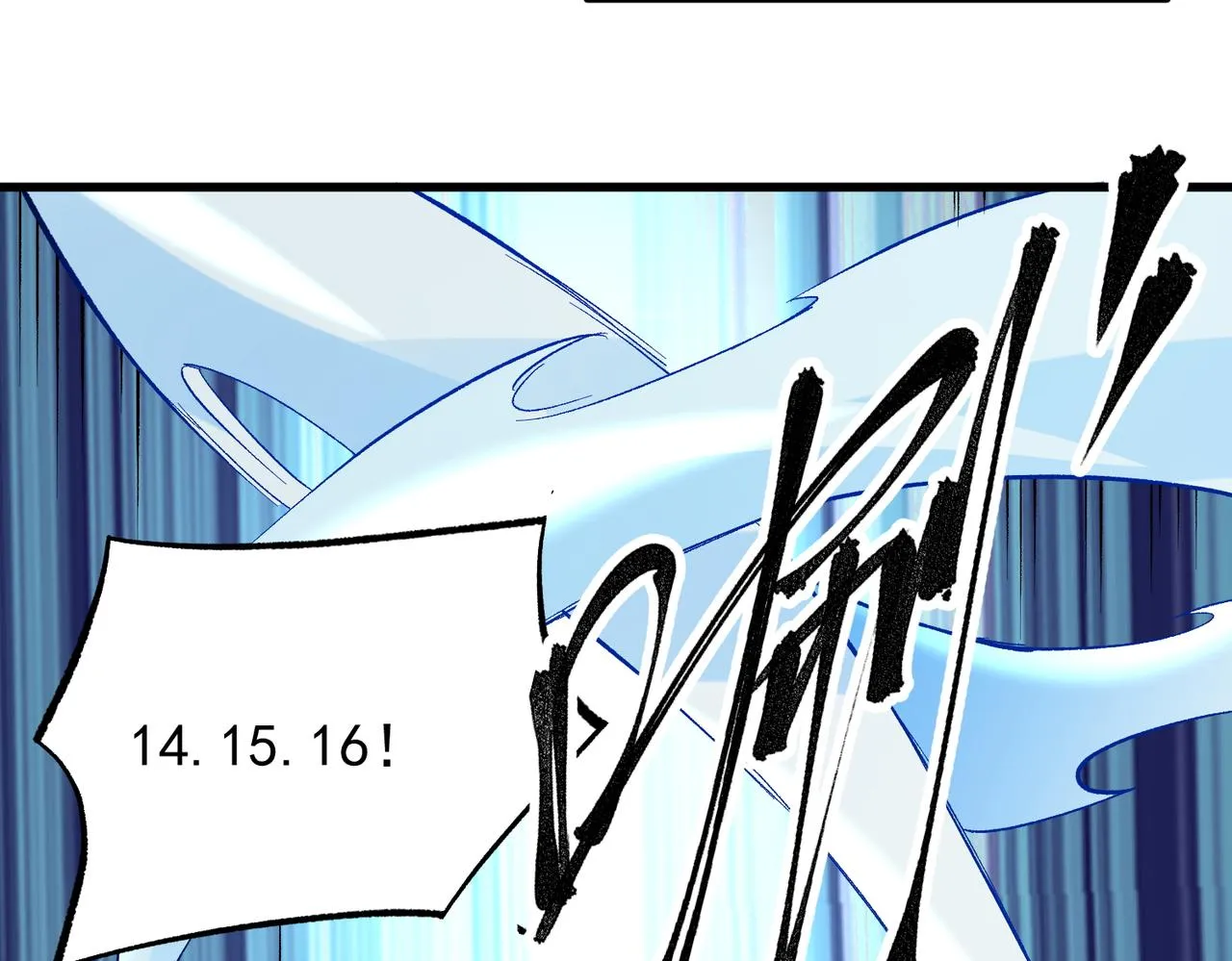 第15话 隐藏关卡！ 第11页