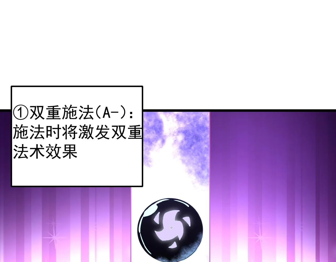 第15话 隐藏关卡！ 第15页