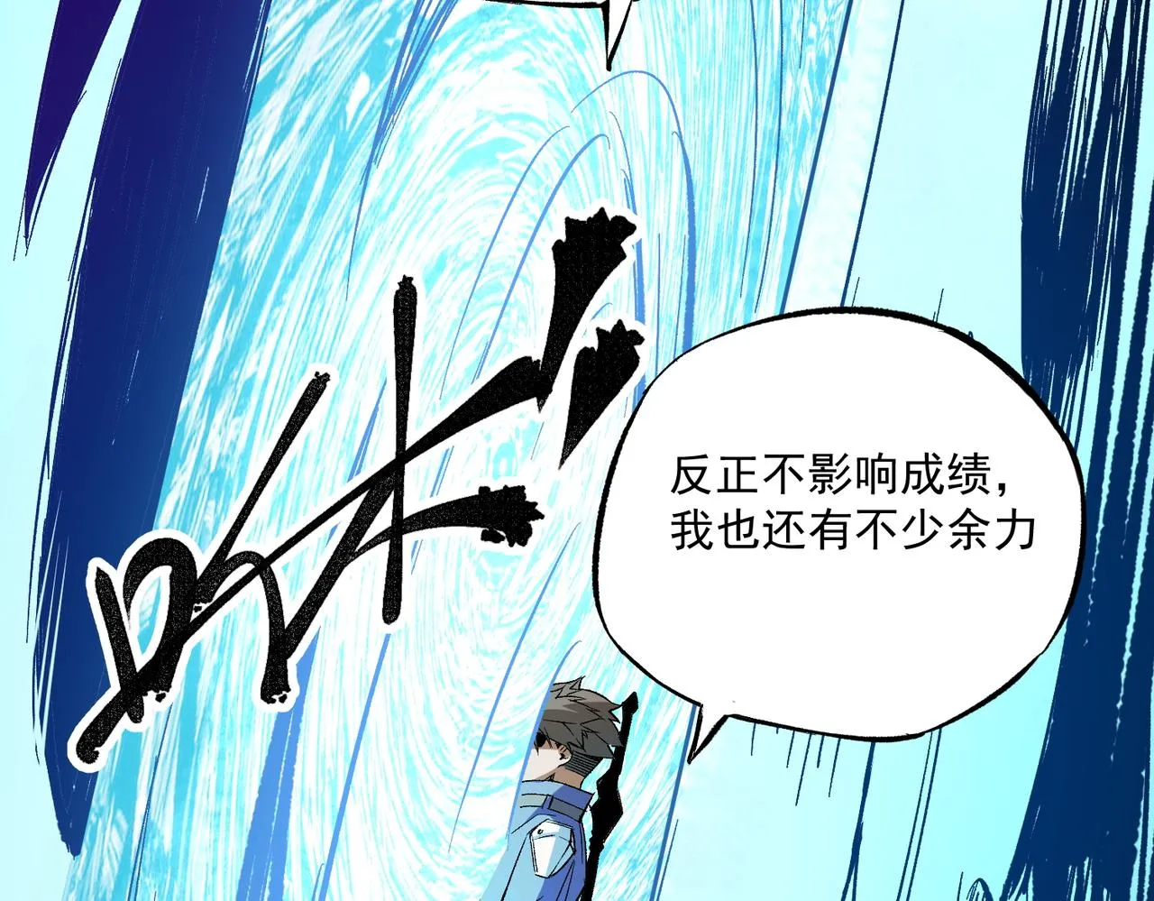 第15话 隐藏关卡！ 第38页