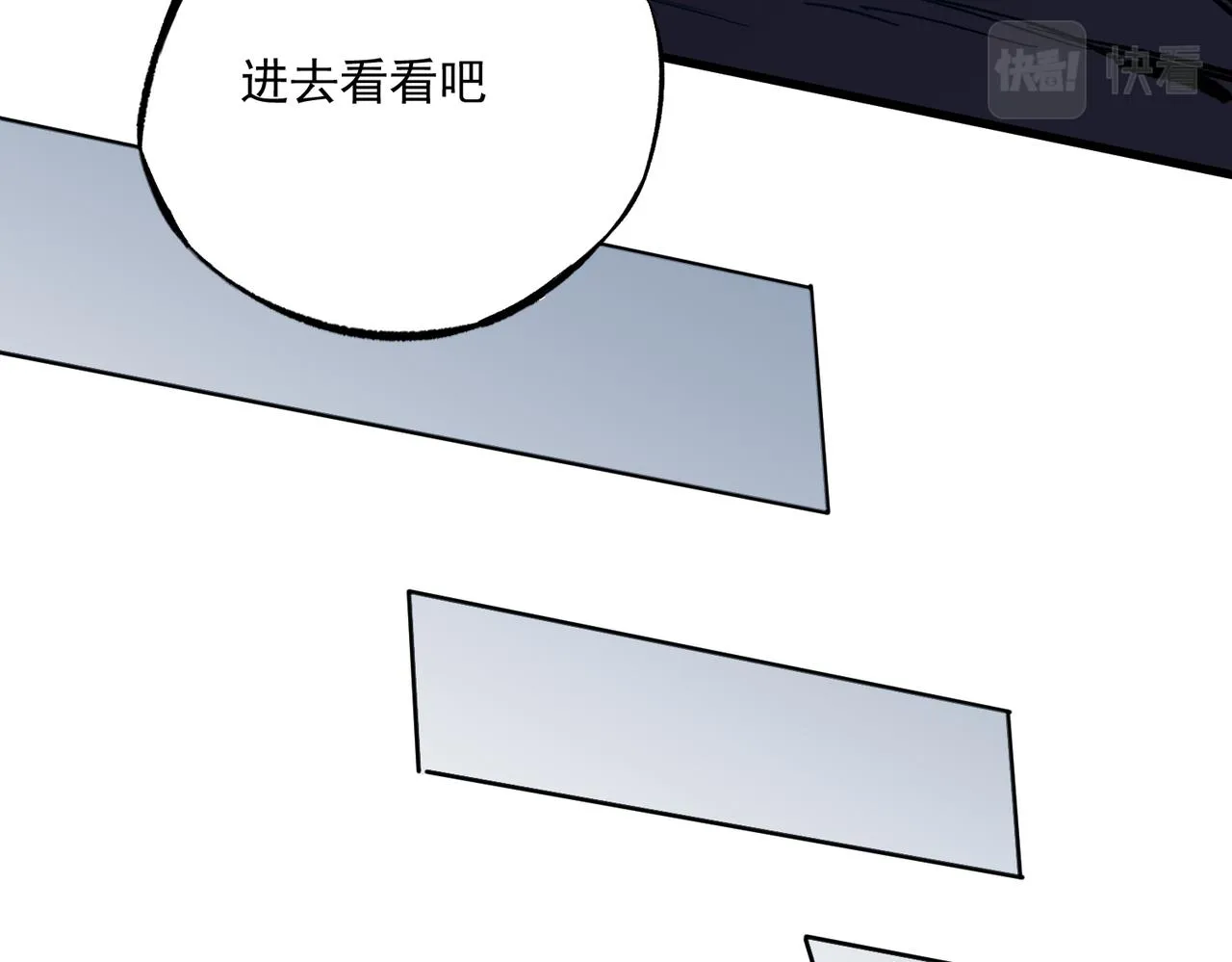 第15话 隐藏关卡！ 第40页