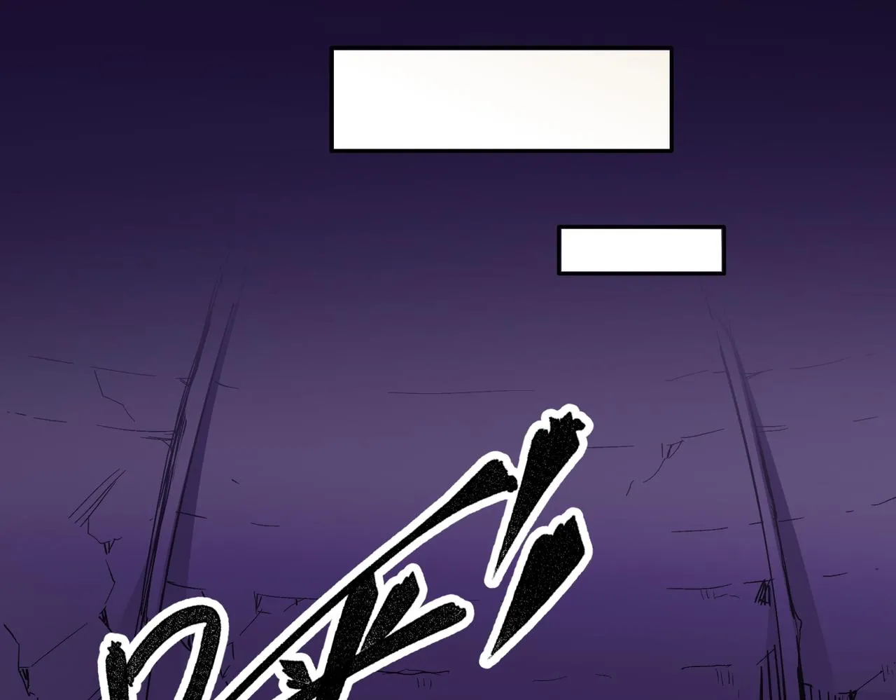 第15话 隐藏关卡！ 第76页