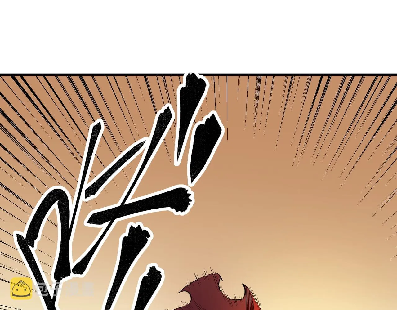 第15话 隐藏关卡！ 第91页