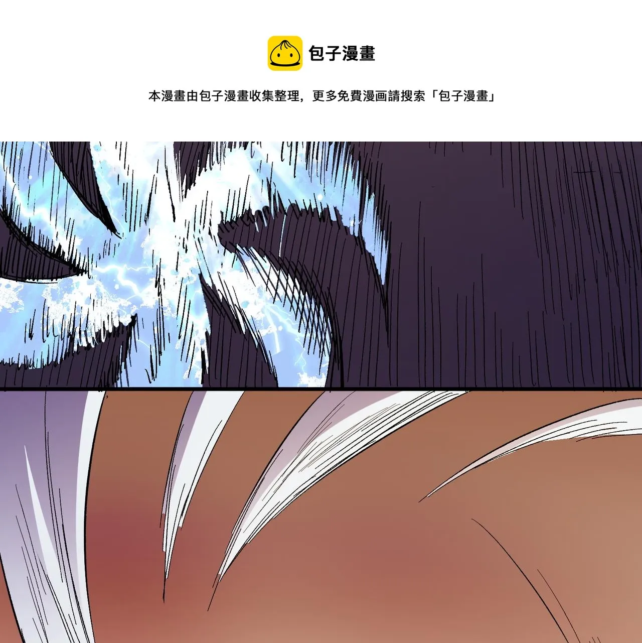 第15话 隐藏关卡！ 第99页
