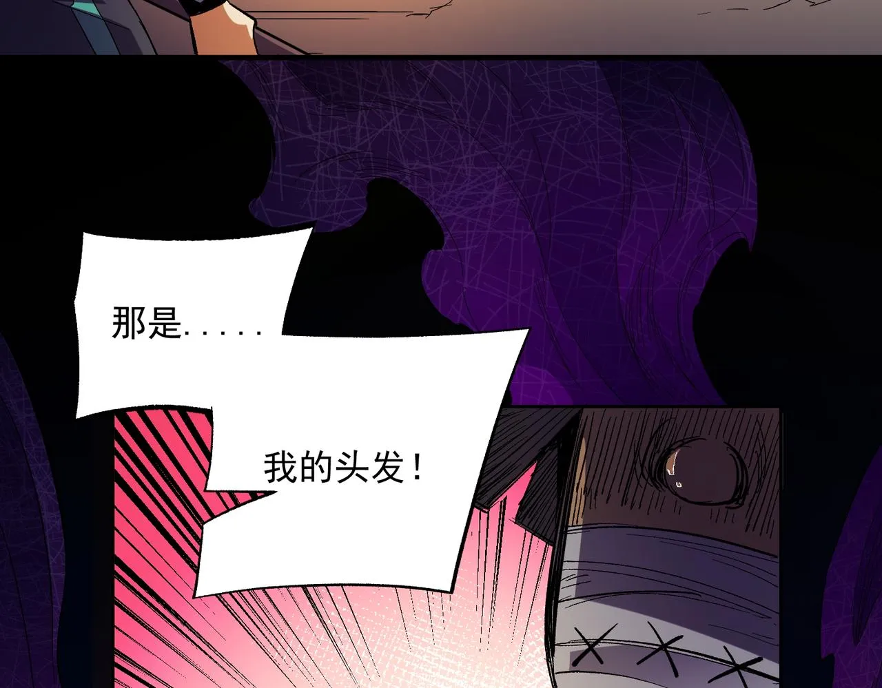 第15话 隐藏关卡！ 第103页