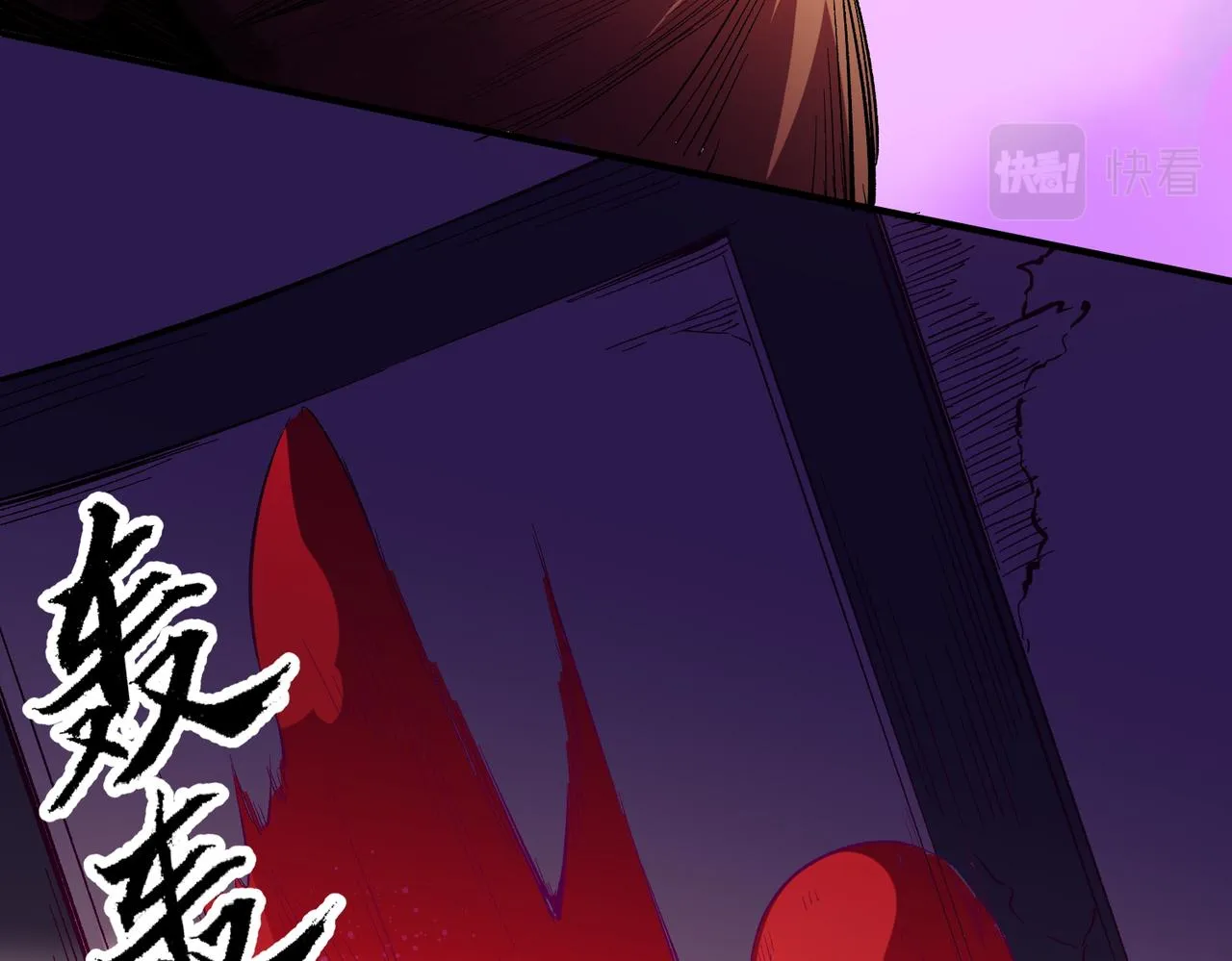 第15话 隐藏关卡！ 第114页