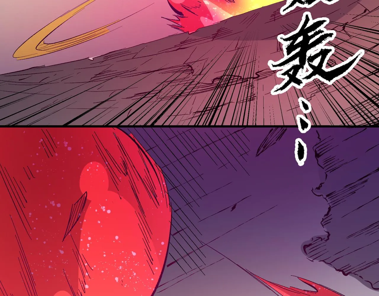 第15话 隐藏关卡！ 第116页