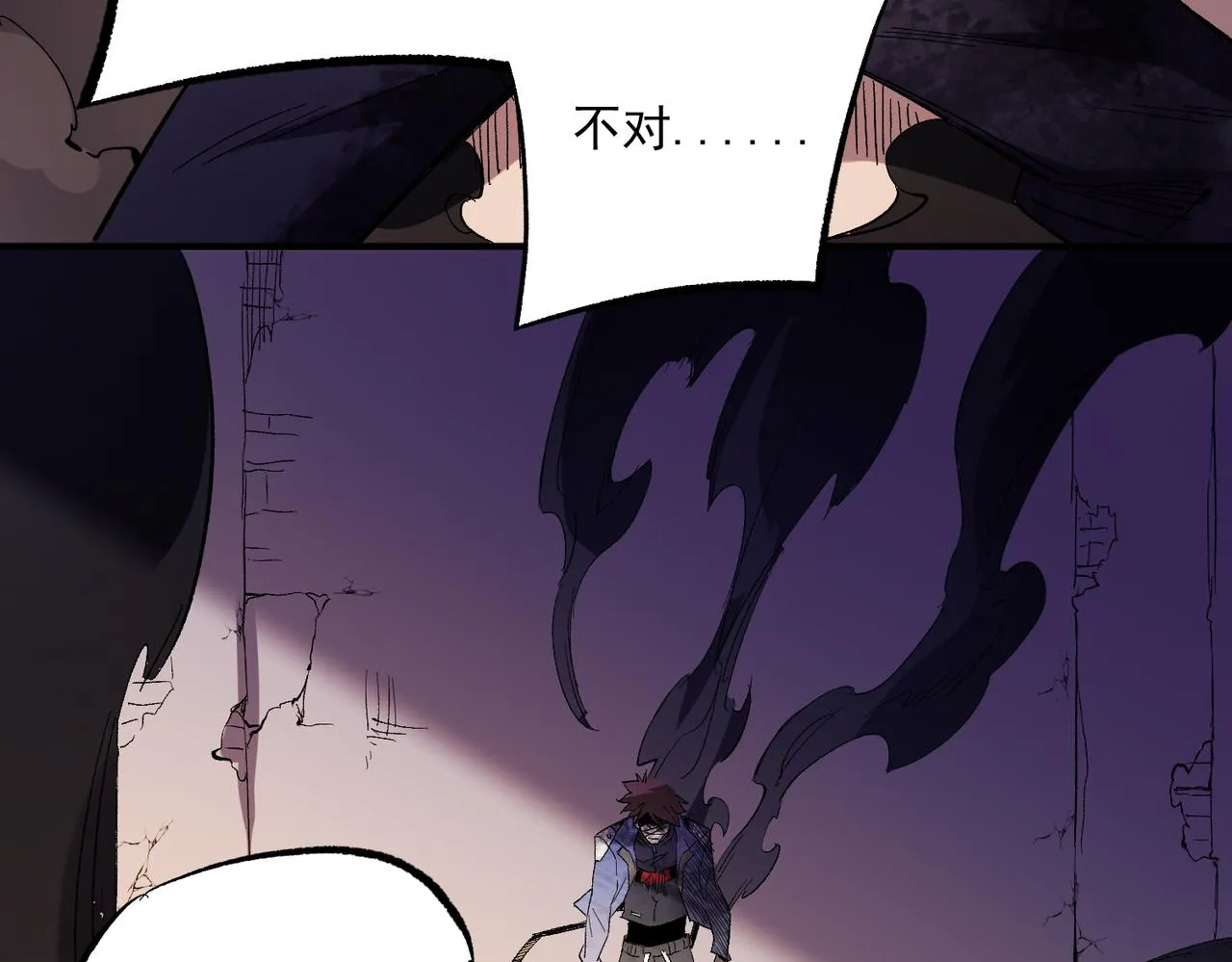 第15话 隐藏关卡！ 第121页