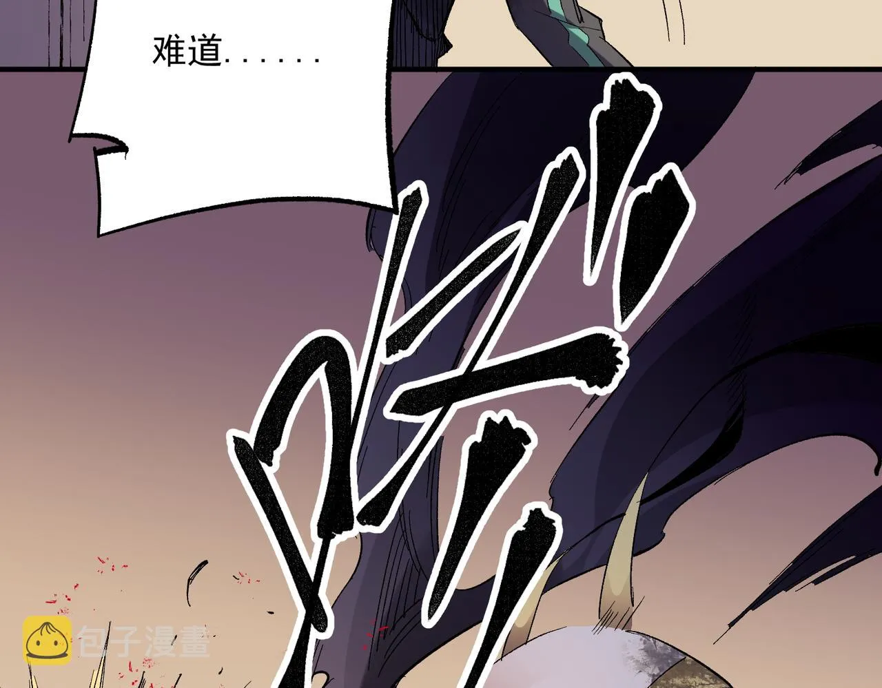 第15话 隐藏关卡！ 第126页