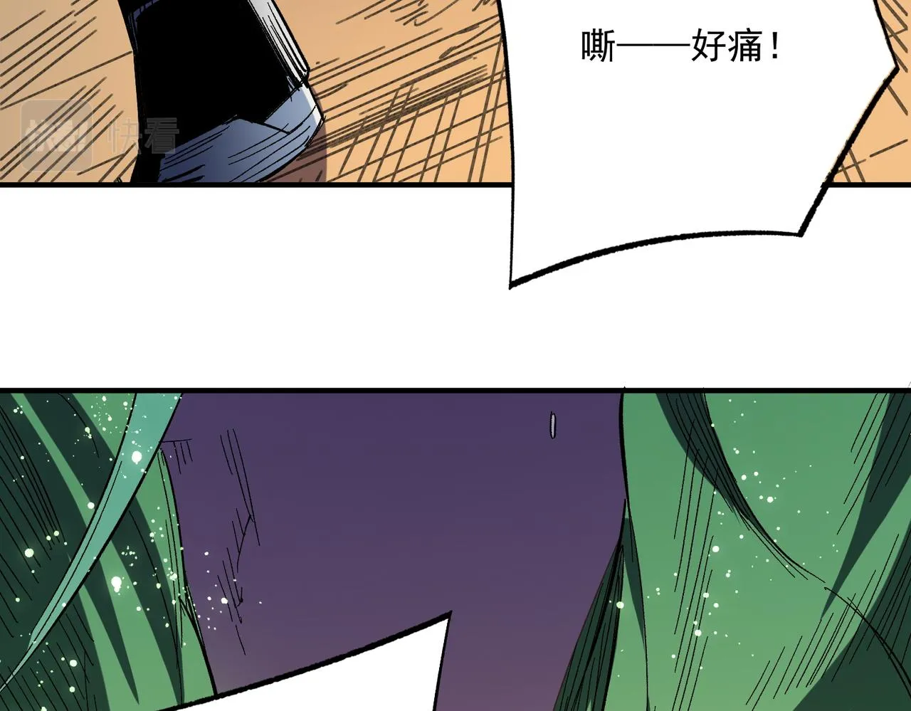 第15话 隐藏关卡！ 第140页