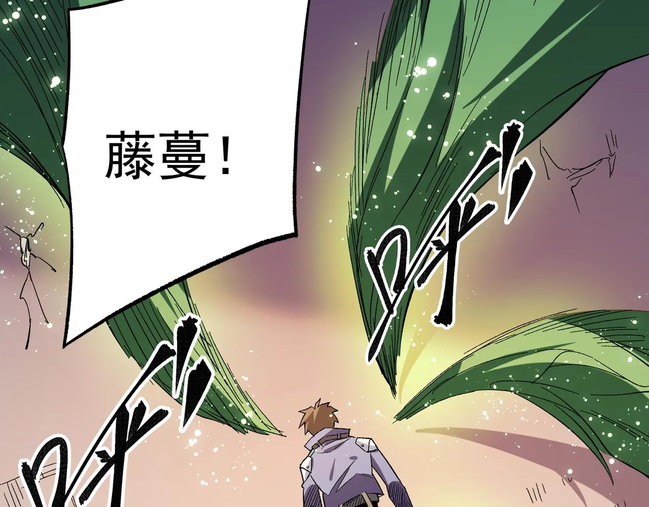 第15话 隐藏关卡！ 第141页