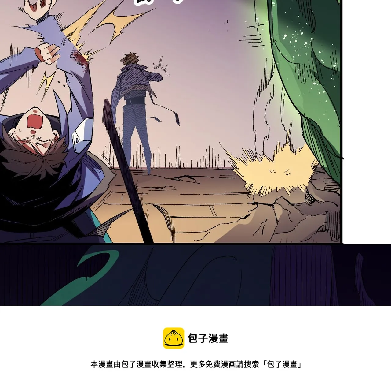 第15话 隐藏关卡！ 第148页
