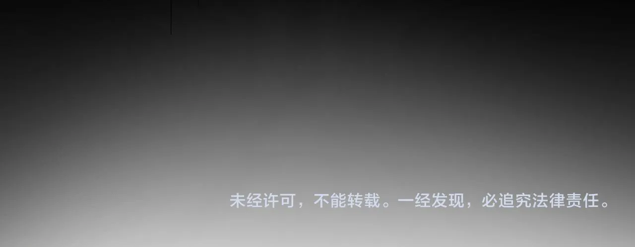 第15话 隐藏关卡！ 第153页