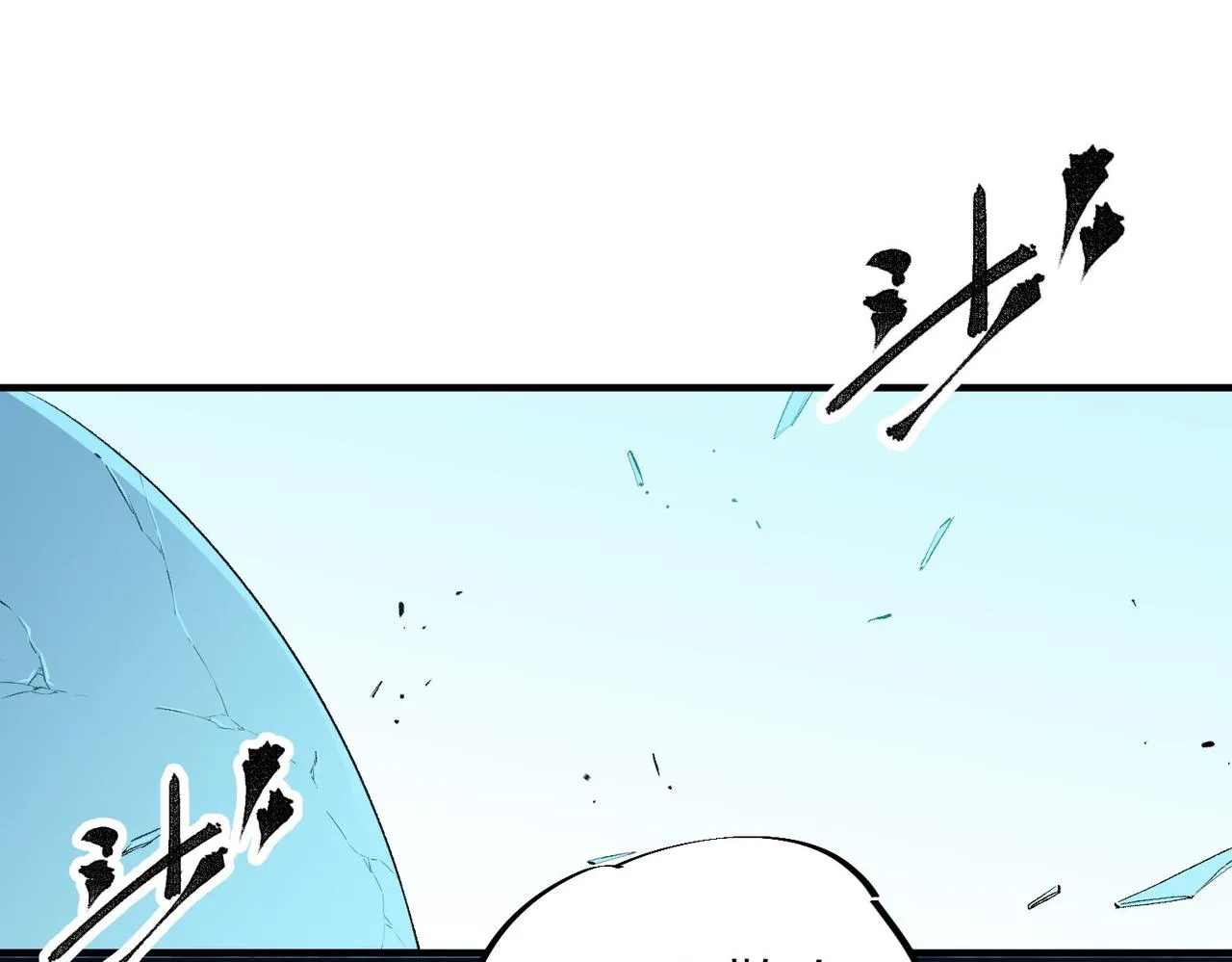 第18话 全场寂静，凡人之血碾压银月血脉！ 第5页