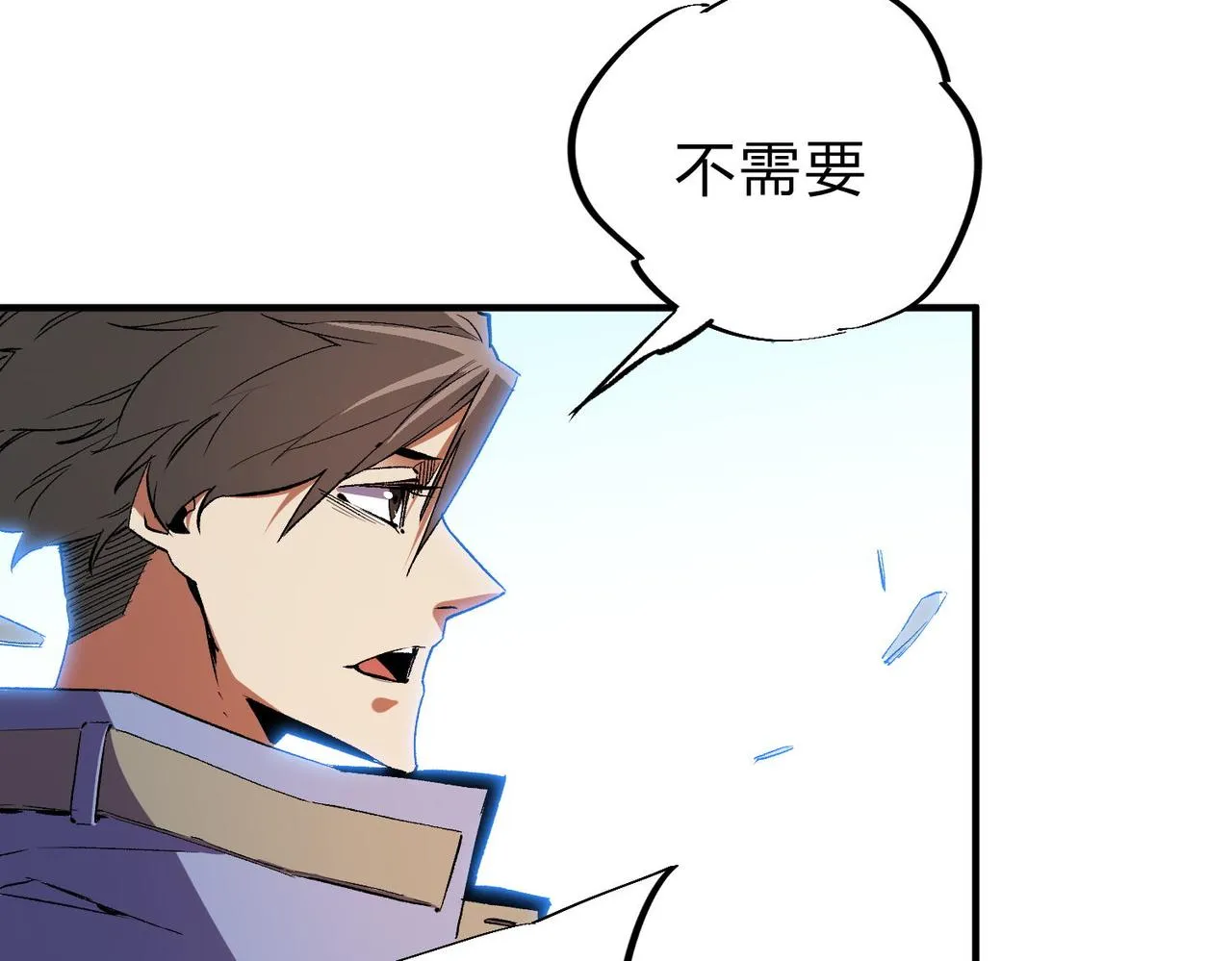 第18话 全场寂静，凡人之血碾压银月血脉！ 第12页
