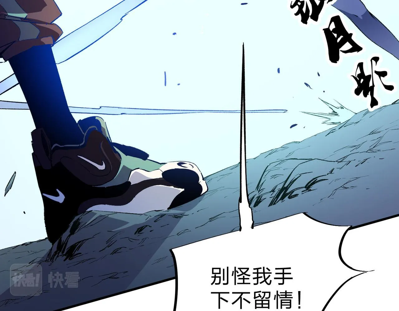 第18话 全场寂静，凡人之血碾压银月血脉！ 第15页