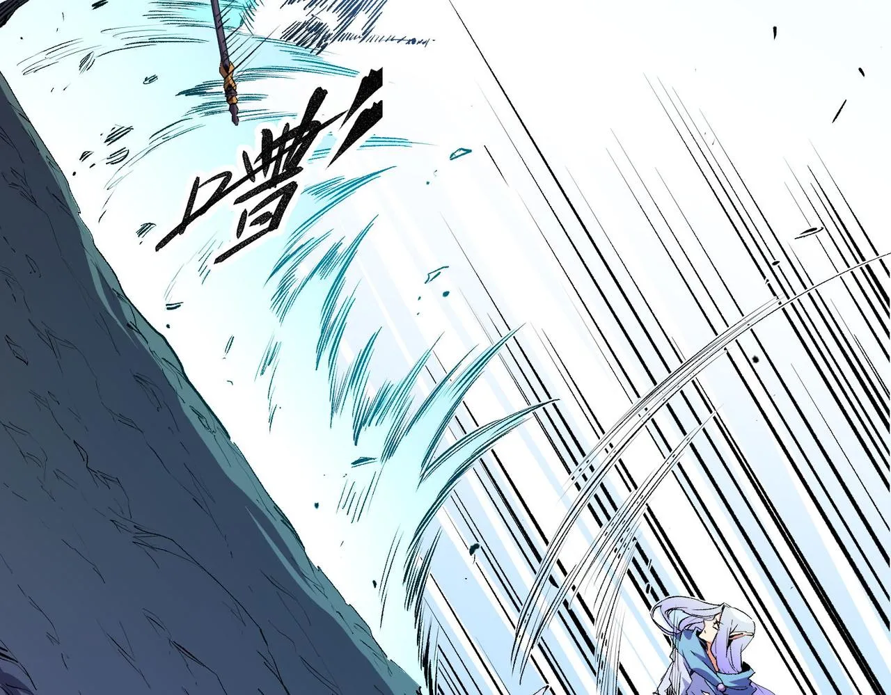 第18话 全场寂静，凡人之血碾压银月血脉！ 第28页