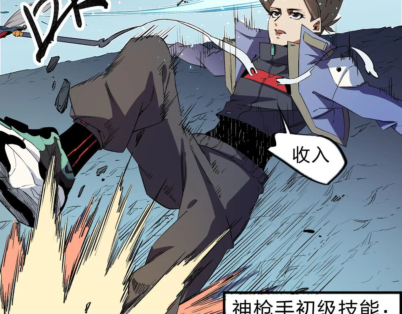 第18话 全场寂静，凡人之血碾压银月血脉！ 第47页