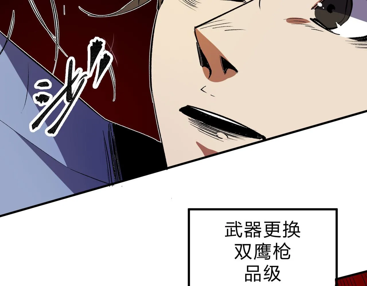 第18话 全场寂静，凡人之血碾压银月血脉！ 第49页