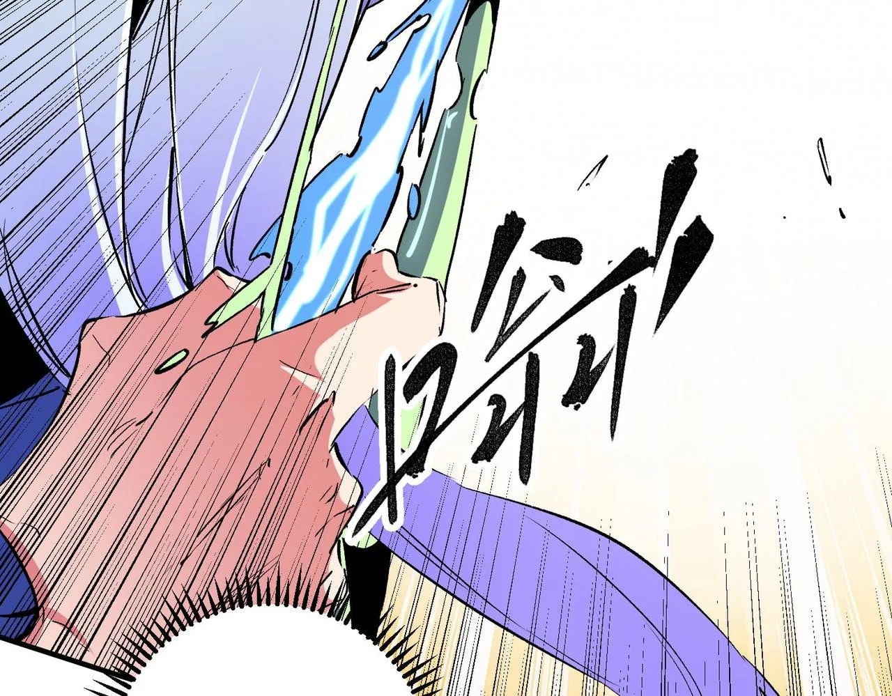 第18话 全场寂静，凡人之血碾压银月血脉！ 第70页