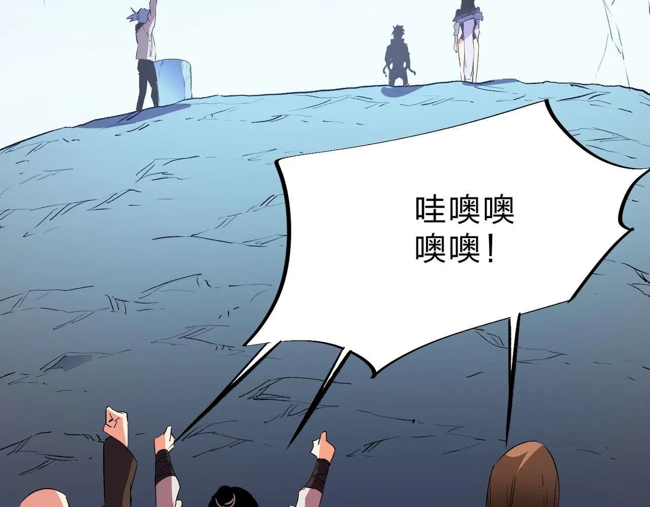 第18话 全场寂静，凡人之血碾压银月血脉！ 第85页