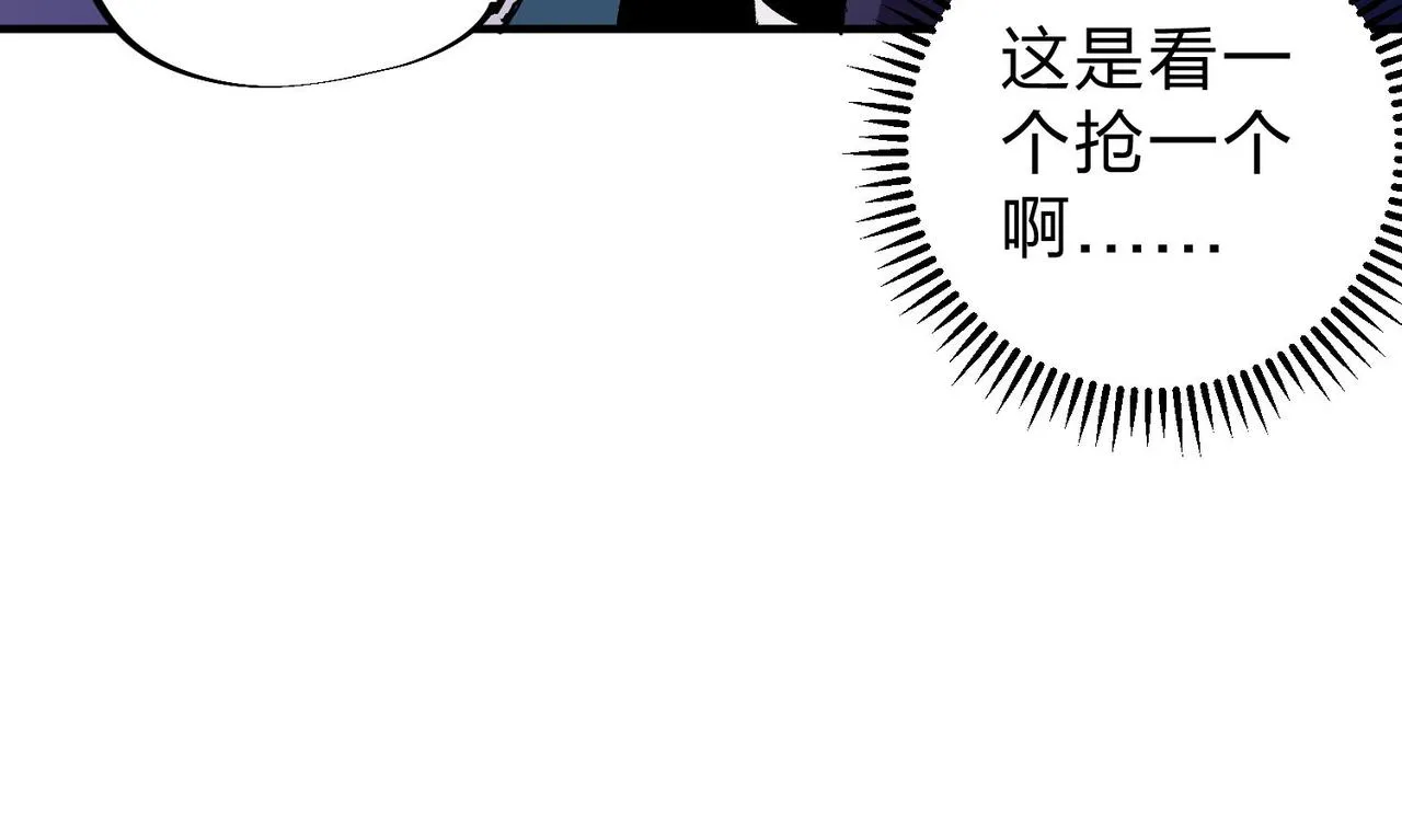 第18话 全场寂静，凡人之血碾压银月血脉！ 第91页