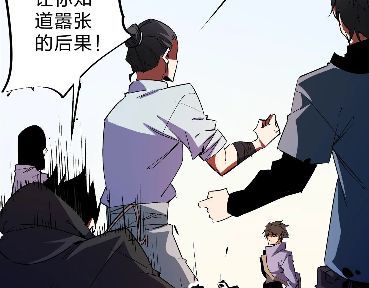 第18话 全场寂静，凡人之血碾压银月血脉！ 第100页