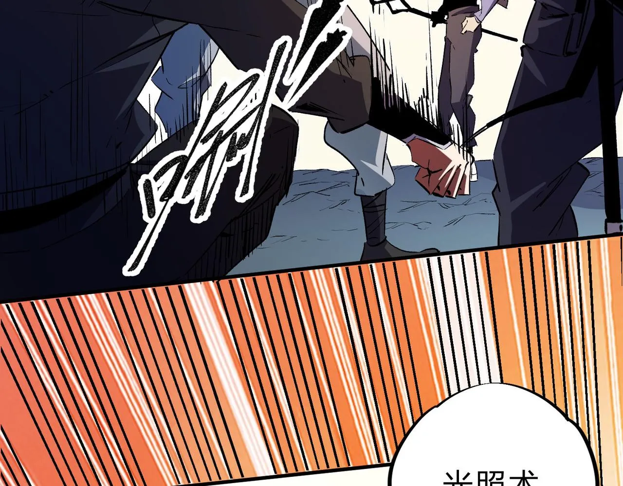 第18话 全场寂静，凡人之血碾压银月血脉！ 第101页