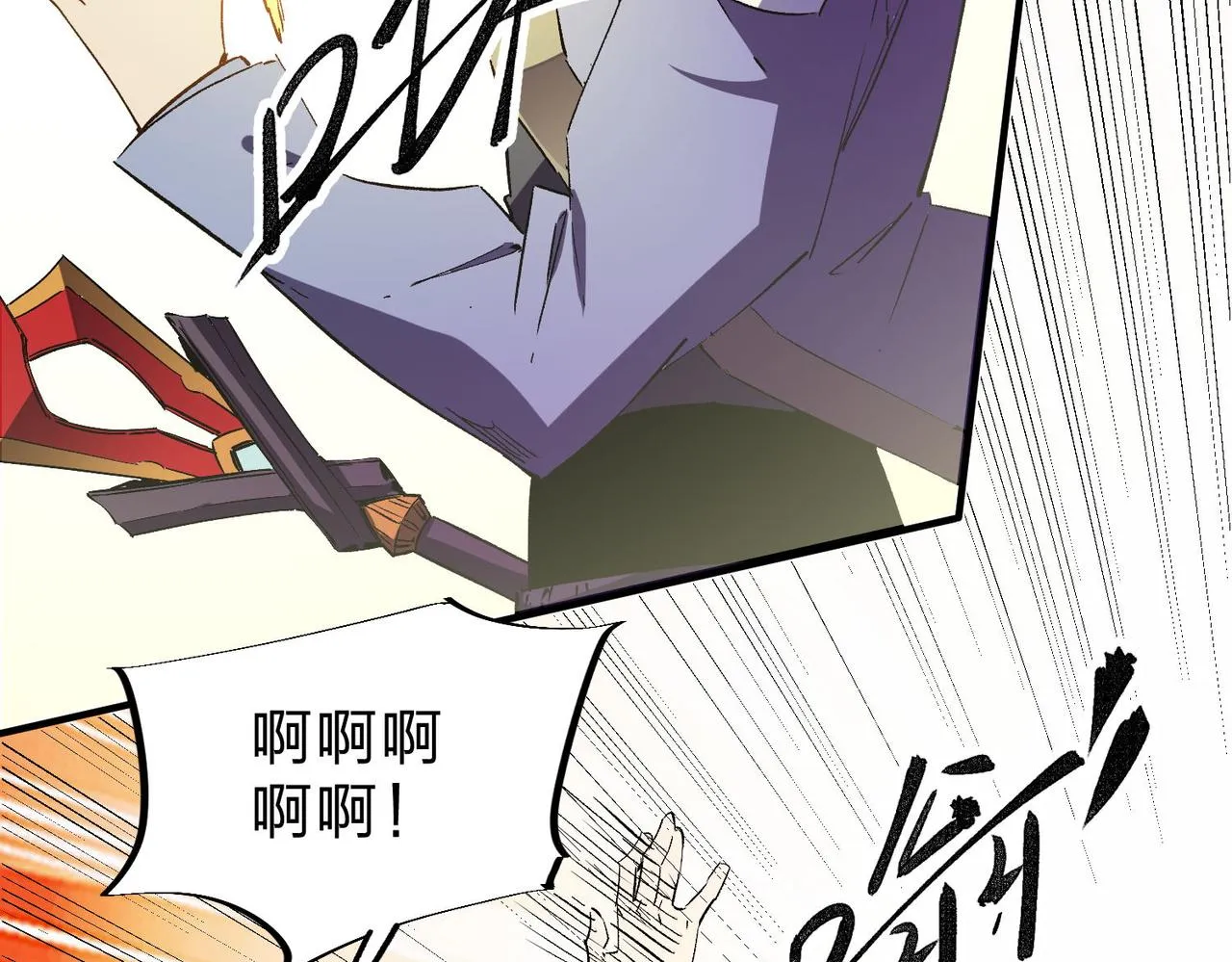 第18话 全场寂静，凡人之血碾压银月血脉！ 第103页