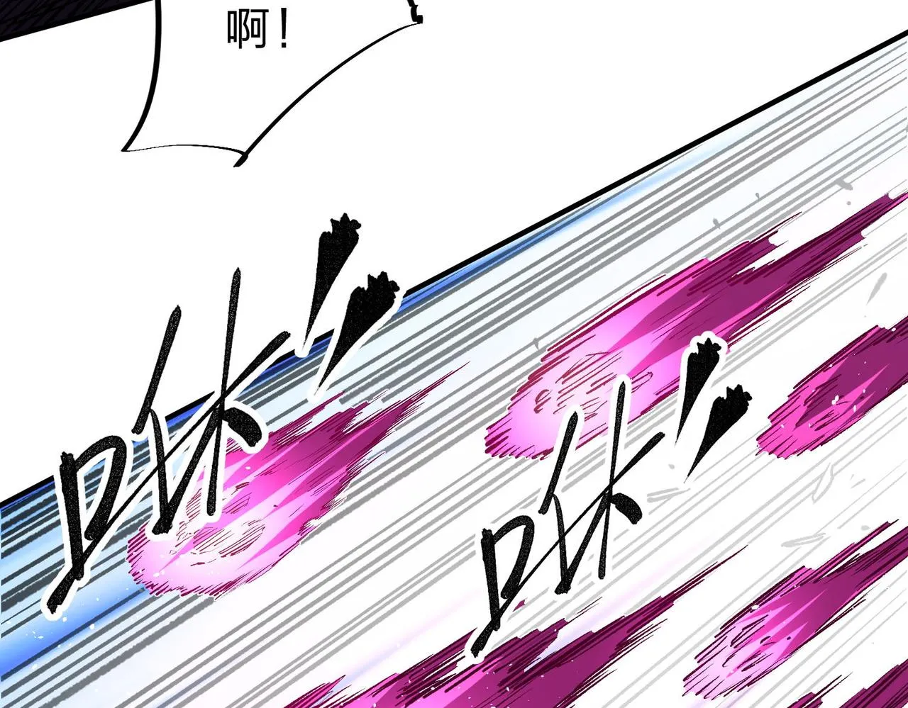 第18话 全场寂静，凡人之血碾压银月血脉！ 第106页