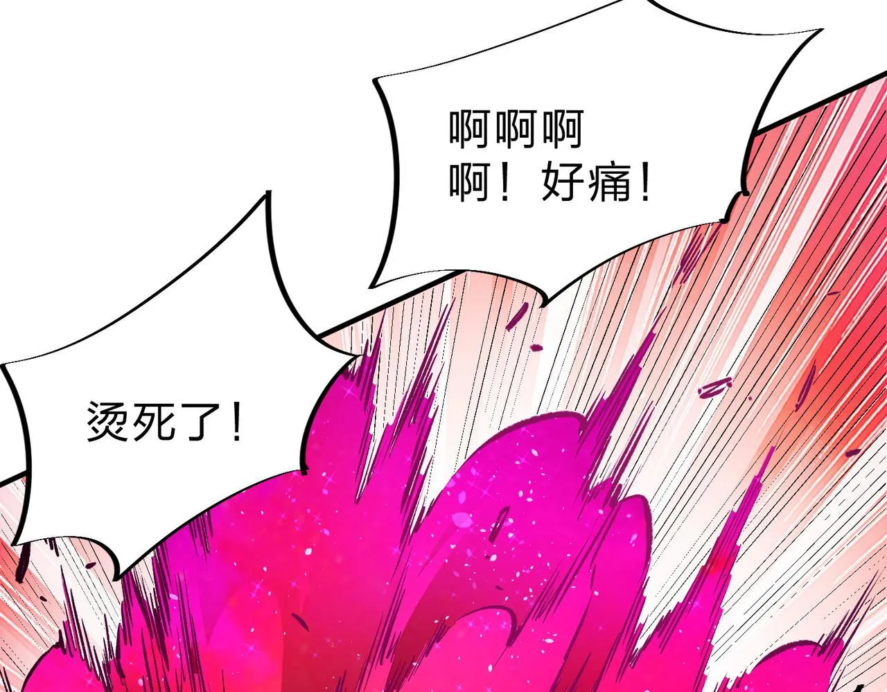 第18话 全场寂静，凡人之血碾压银月血脉！ 第110页