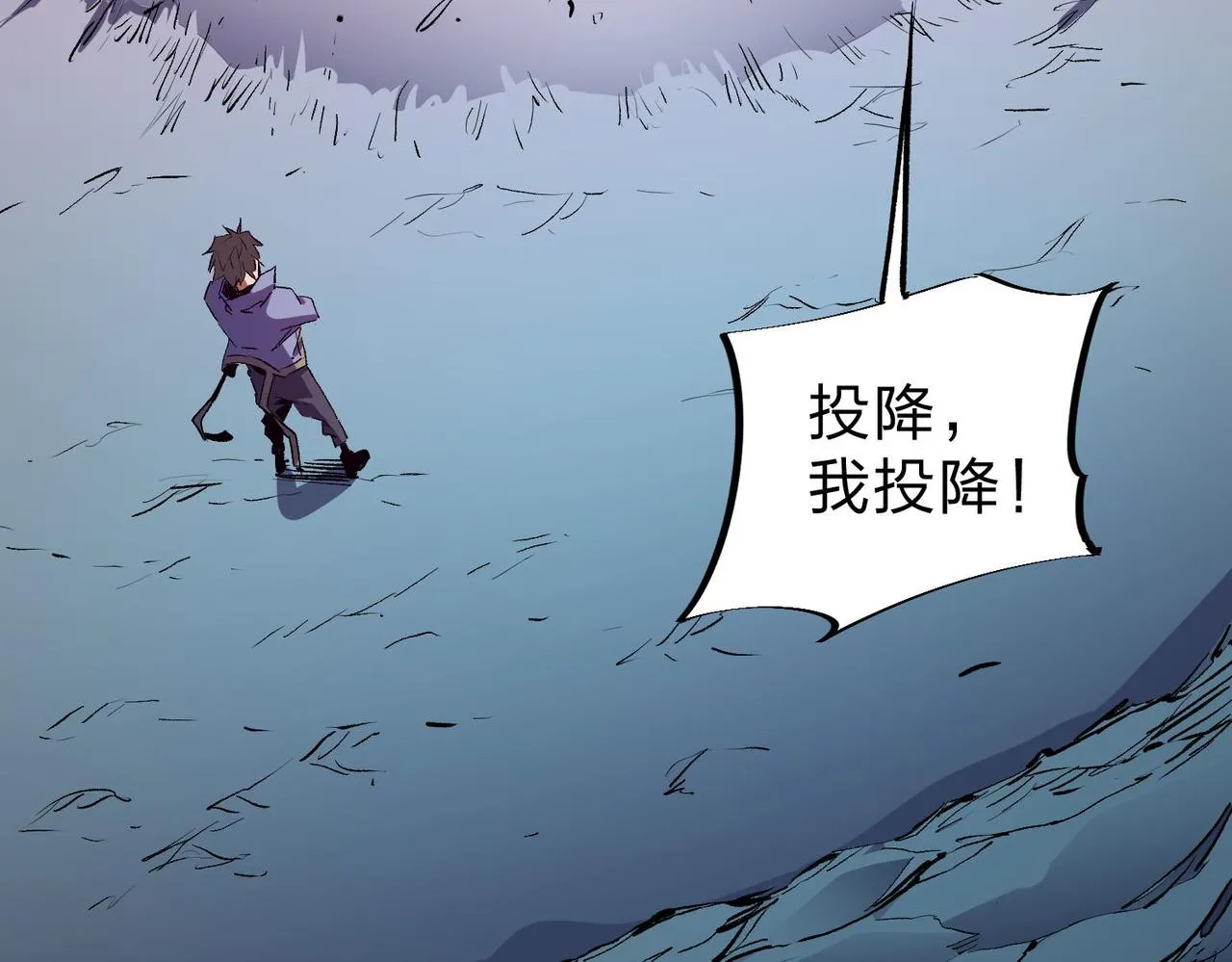 第18话 全场寂静，凡人之血碾压银月血脉！ 第114页
