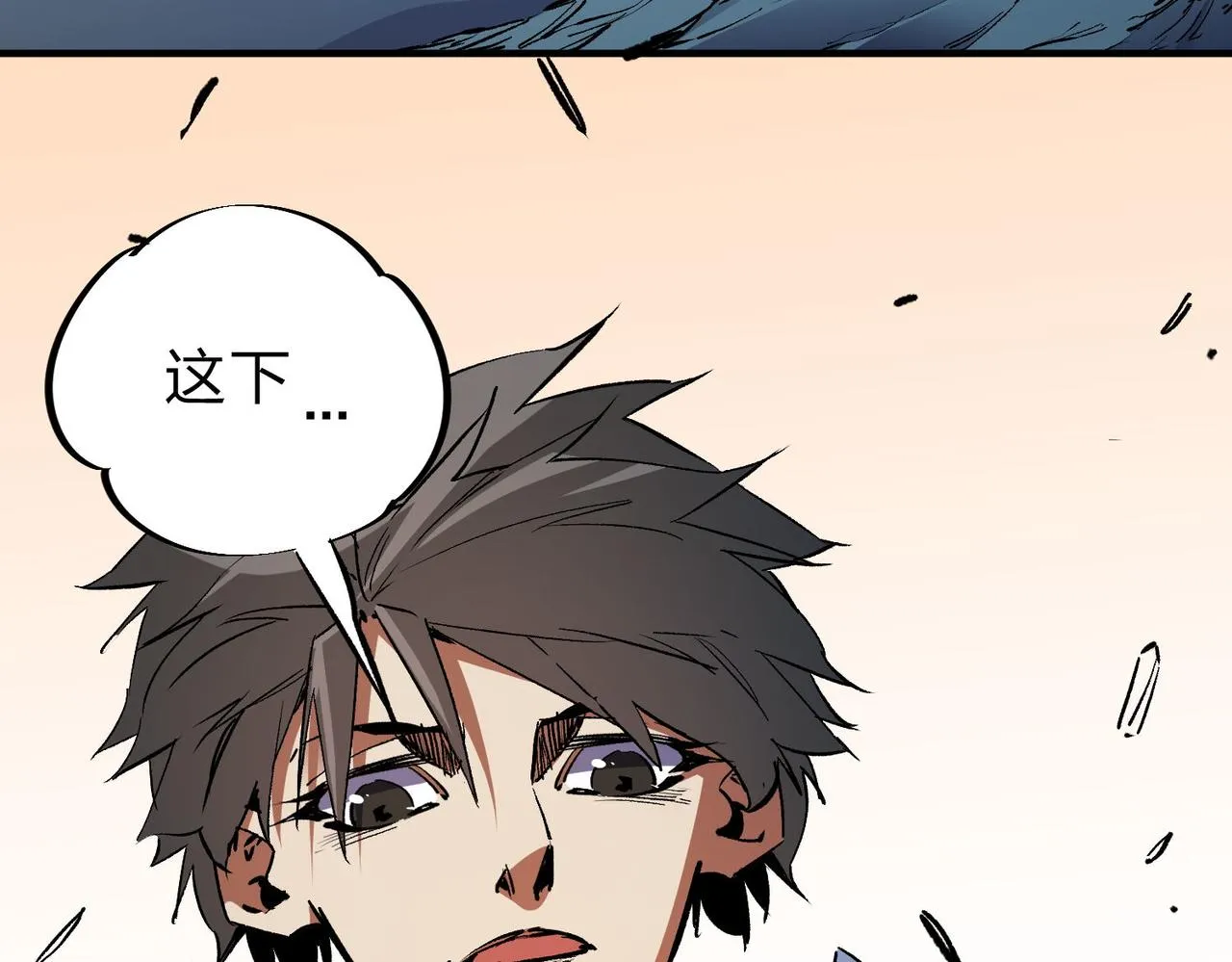 第18话 全场寂静，凡人之血碾压银月血脉！ 第115页