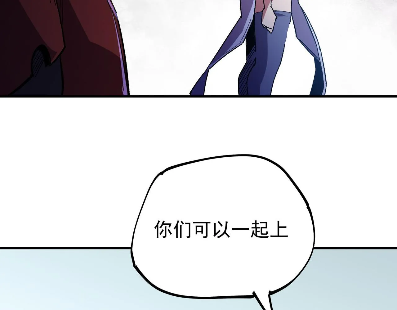 第17话 全方位压制，无职散人VS血骑士！ 第28页