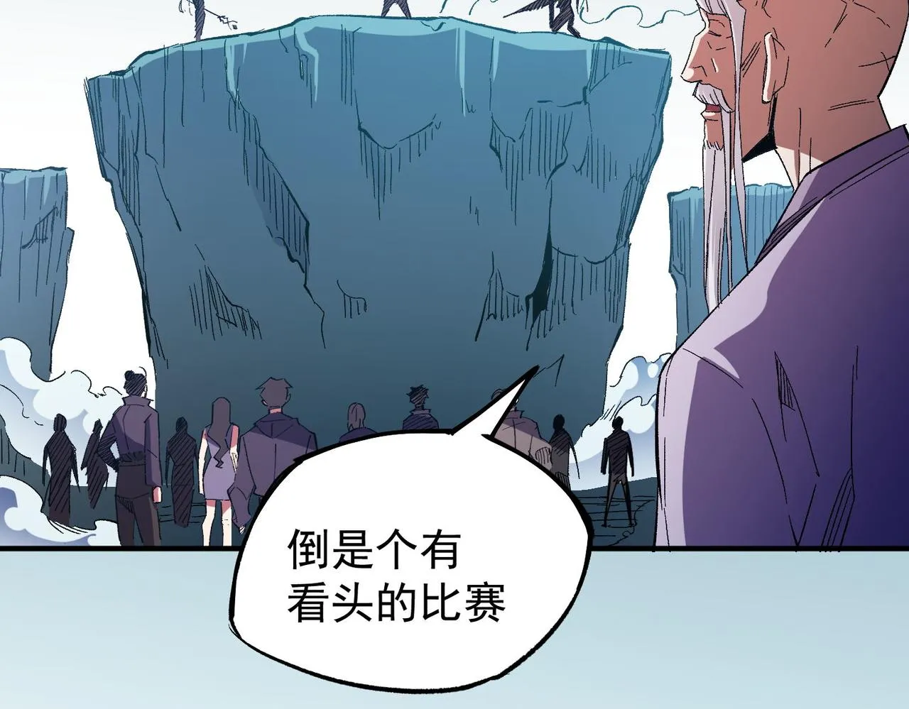第17话 全方位压制，无职散人VS血骑士！ 第35页