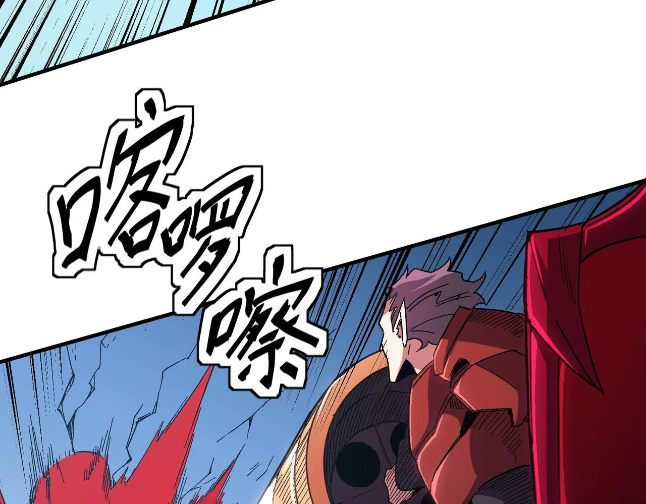 第17话 全方位压制，无职散人VS血骑士！ 第39页