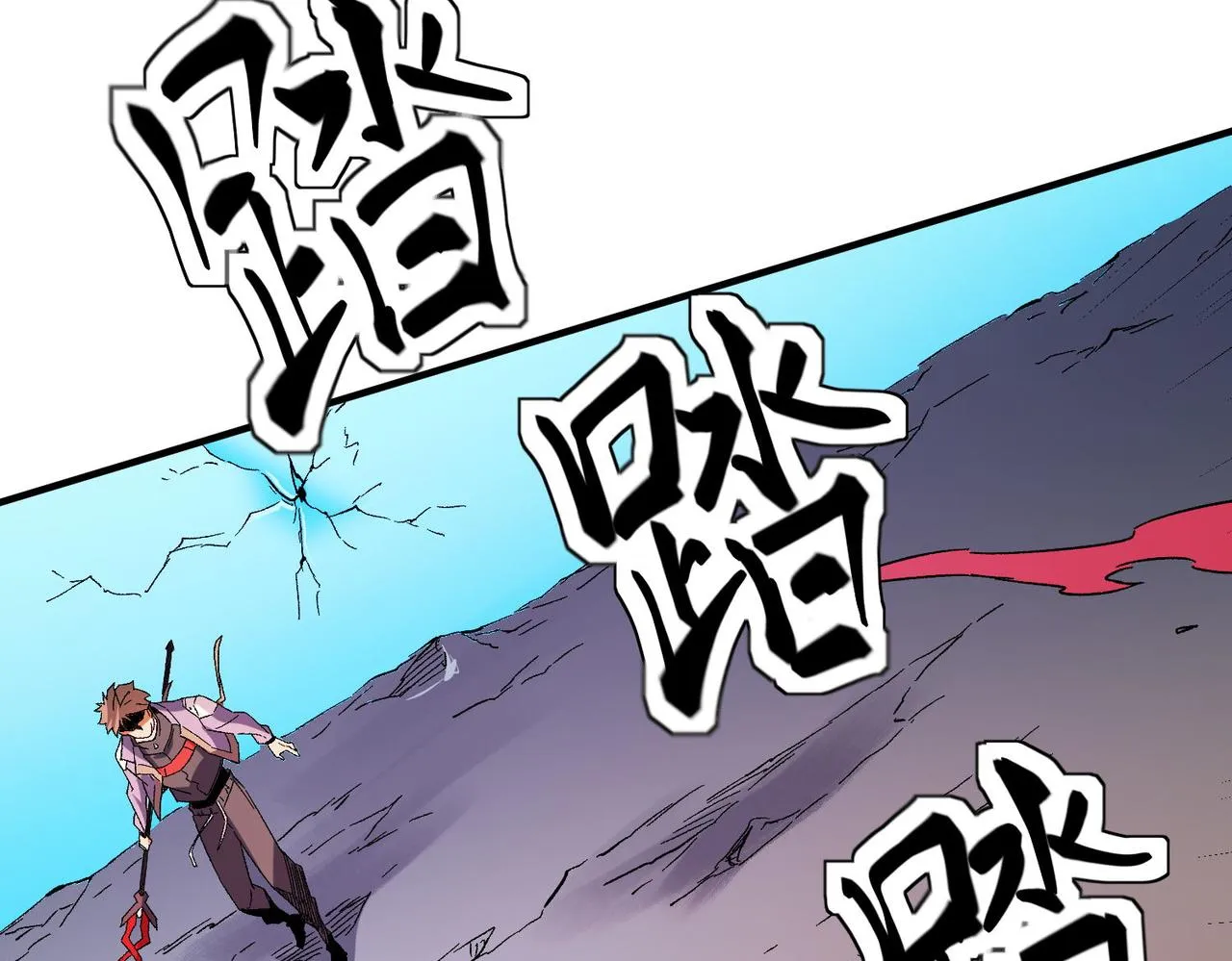 第17话 全方位压制，无职散人VS血骑士！ 第47页