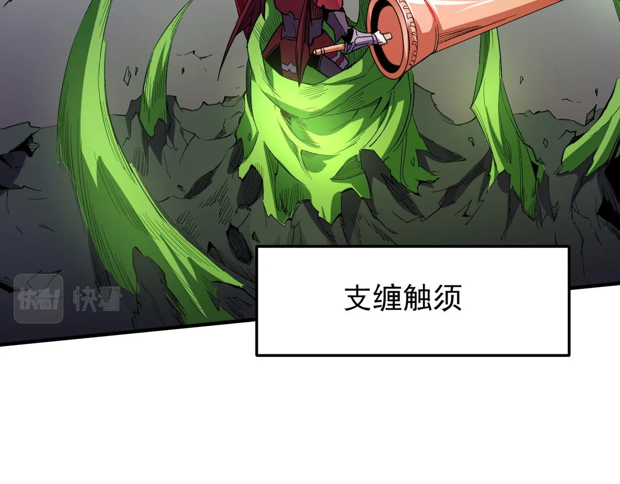 第17话 全方位压制，无职散人VS血骑士！ 第61页