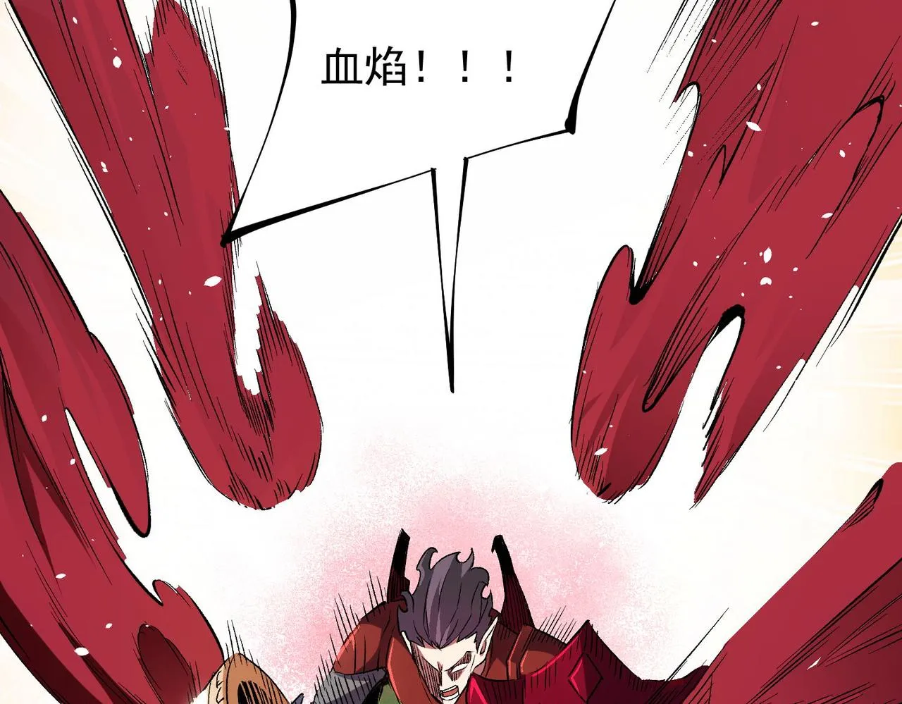 第17话 全方位压制，无职散人VS血骑士！ 第71页